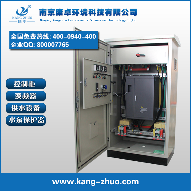 250KW變頻控制柜加工廠家價格多少錢 250KW變頻控制柜加工廠家價格多少錢