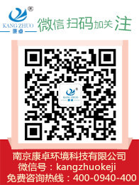 關注康卓科技行車變頻控制柜微信 關注康卓科技行車變頻控制柜微信