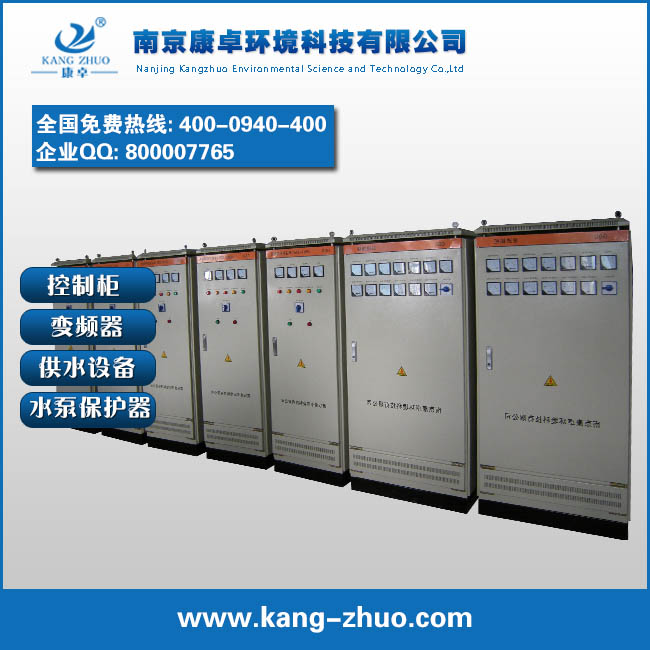 55KW變頻柜控制柜廠家供應(yīng)商批發(fā)價格 55KW變頻柜控制柜廠家供應(yīng)商批發(fā)價格