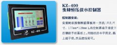 水泵變頻控制器廠家，變頻控制器價(jià)格多少錢