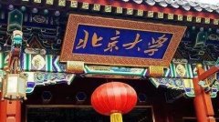 康卓科技為北京大學(xué)、南京大學(xué)、東南大學(xué)等知名高校提供智能化電氣控制系統(tǒng)，并保持長(zhǎng)期合作伙伴關(guān)系